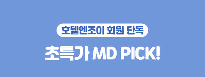 강원